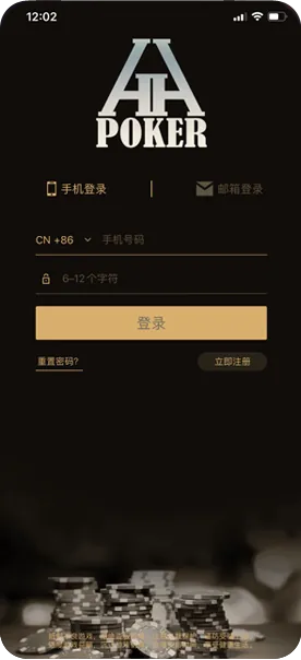 HHpoker加入俱乐部